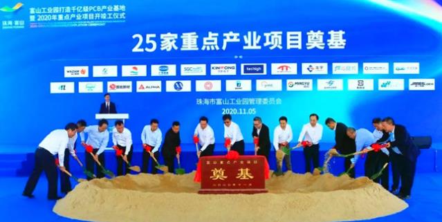 【特訊】包鋁集團擬引進壓鑄廠完善產業鏈；豪健壓鑄件公司入駐京東工業品平臺；博遠金屬簽訂3萬噸鋁錠采購訂單