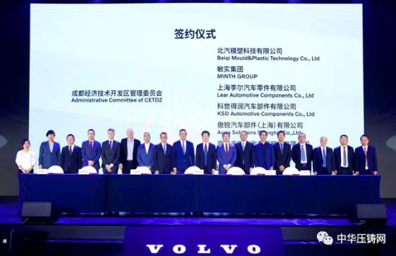 【特訊】德志汽車零部件壓鑄基地投產(chǎn)；一高端設(shè)備生產(chǎn)研發(fā)基地項(xiàng)目簽約北侖；特斯拉中國明年計(jì)劃生產(chǎn)55萬輛汽車