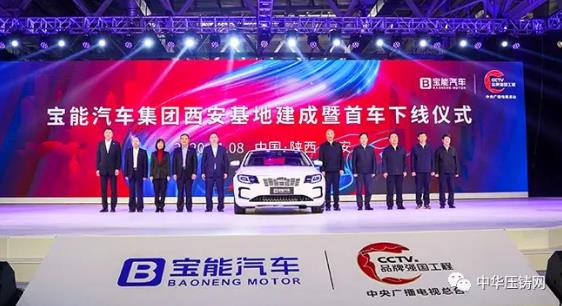 【特訊】德志汽車零部件壓鑄基地投產(chǎn)；一高端設(shè)備生產(chǎn)研發(fā)基地項(xiàng)目簽約北侖；特斯拉中國明年計(jì)劃生產(chǎn)55萬輛汽車