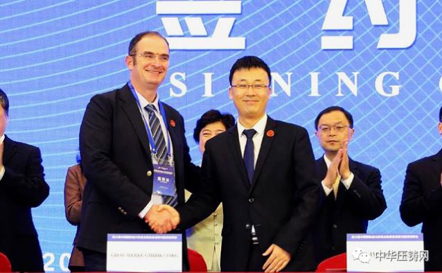 【特訊】法士特采購格勞博加工中心；比亞迪擬收購韓國大宇商用車；長安福特與福特汽車簽署零部件采購協議；福建三鑫德壓鑄生產項目