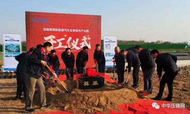 【特訊】萬豐奧威汽車鋁輪轂工廠項目一期竣工；云海金屬集團重點實驗室順利通過審批；順博合金全資子公司完成工商登記