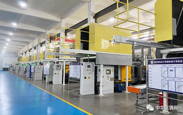 【特訊】晨豐科技募資拓展壓鑄廚具配件生產線項目；中捷精工新能源汽車零部件生產基地開工；吉岡精密擬在精選層掛牌