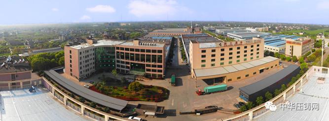 【特訊】晨豐科技募資拓展壓鑄廚具配件生產線項目；中捷精工新能源汽車零部件生產基地開工；吉岡精密擬在精選層掛牌