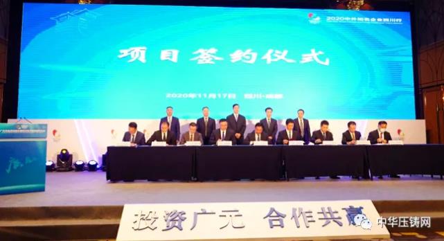 【特訊】生產(chǎn)再發(fā)力，愛柯迪工廠引入壓鑄AI解決方案；重慶渝江前10月銷售額15.6億元；?奇精機(jī)械生產(chǎn)車間超負(fù)荷運(yùn)轉(zhuǎn)