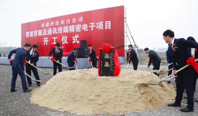 【特訊】江蘇文燦新能源車輕量化一期項目量產；今飛集團再生鋁及電動車鋁輪項目開工；科森科技東臺公司金屬結構件項目開工