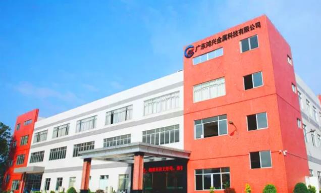 【特訊】迪生力擬參與競地作汽車配件生產基地；云海金屬和寶鋼金屬與青陽政府共建鎂合金項目；東莞龍文精密自動化設備項目奠基