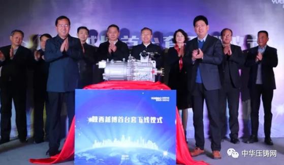 【特訊】重慶博奧鎂合金中大件應用新進展；稀土鎂合金壓鑄技術市場未來可期；帥威電器加大智能化生產線持續建設