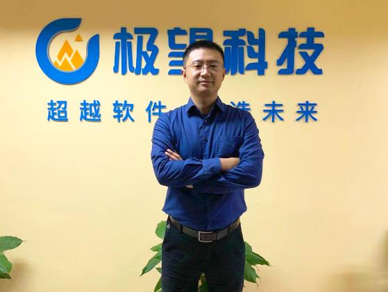 極望16年耕耘壓鑄行業 為企業擁抱數字化工廠整體解決方案