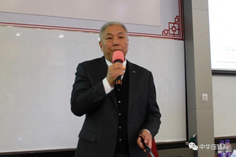 2020愛柯迪&middot;寧波站| 第二屆中國有色鑄件加工技術解決方案高級研討會成功舉辦