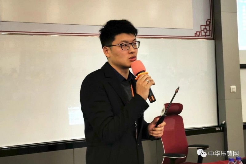 2020愛柯迪&middot;寧波站| 第二屆中國有色鑄件加工技術解決方案高級研討會成功舉辦