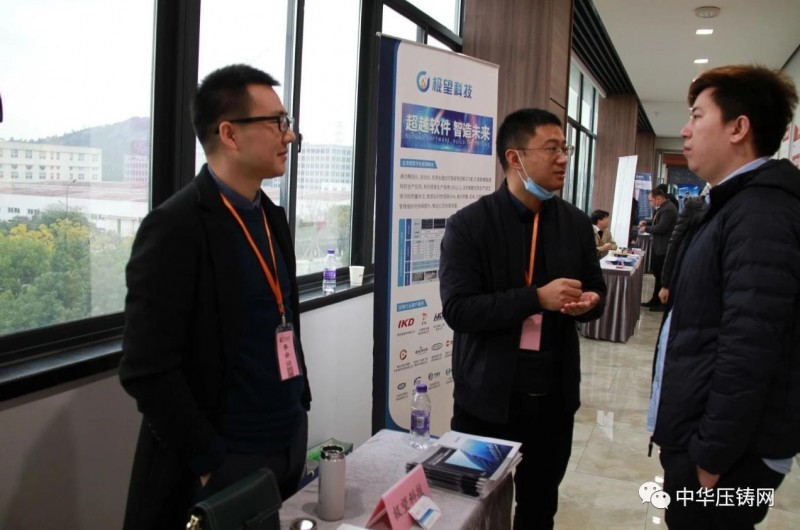 2020愛柯迪&middot;寧波站| 第二屆中國有色鑄件加工技術解決方案高級研討會成功舉辦