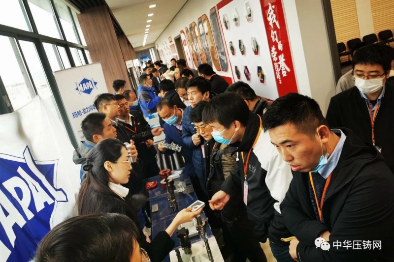 2020愛柯迪&middot;寧波站| 第二屆中國有色鑄件加工技術解決方案高級研討會成功舉辦