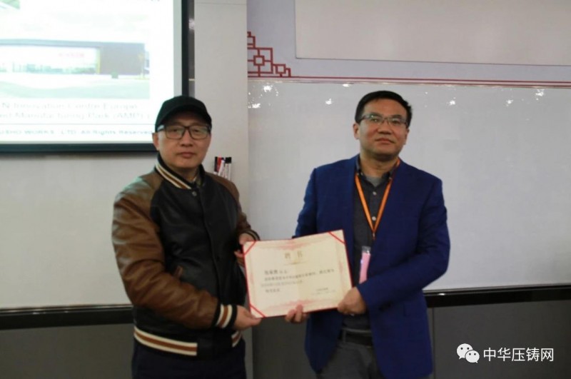 2020愛柯迪&middot;寧波站| 第二屆中國有色鑄件加工技術解決方案高級研討會成功舉辦