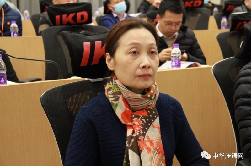 2020愛柯迪&middot;寧波站| 第二屆中國有色鑄件加工技術解決方案高級研討會成功舉辦