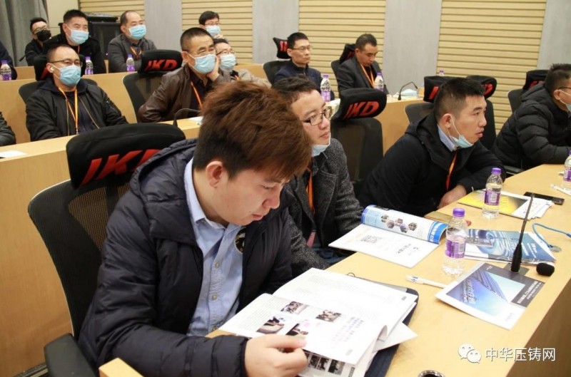 2020愛柯迪&middot;寧波站| 第二屆中國有色鑄件加工技術解決方案高級研討會成功舉辦