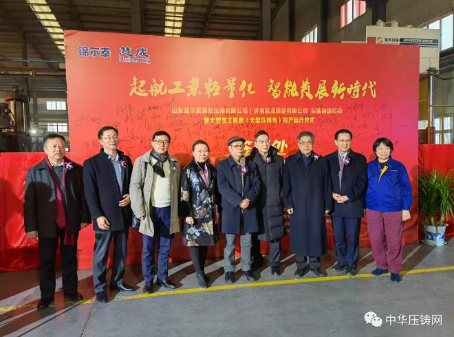 【特訊】戰略布局！錦爾泰/慧成壓鑄生產基地投產；動力金屬新技術為蔚來生產新能源車底盤；帥翼馳新型鋁合金生產基地簽約安徽