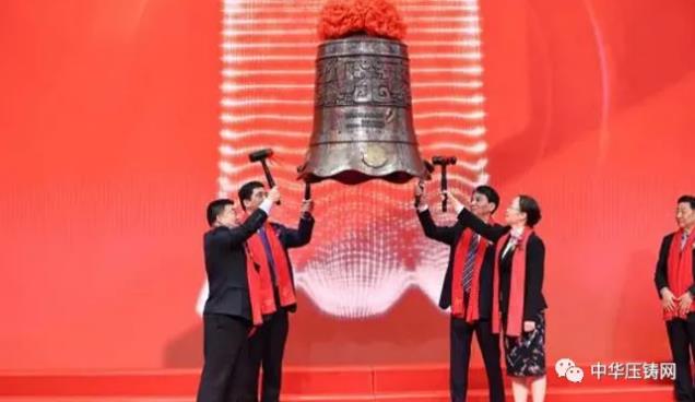 【特訊】蕪湖舜富壓鑄產品已擴展新能源車及5G通訊領域?；宜安云海入圍國家級高新技術企業榜單；思進智能正式在深交所掛牌上市