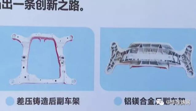 【特訊】蕪湖舜富壓鑄產品已擴展新能源車及5G通訊領域?；宜安云海入圍國家級高新技術企業榜單；思進智能正式在深交所掛牌上市