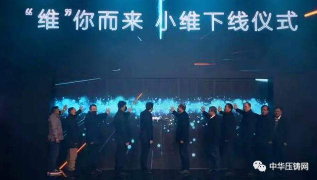 【特訊】蕪湖舜富壓鑄產品已擴展新能源車及5G通訊領域?；宜安云海入圍國家級高新技術企業榜單；思進智能正式在深交所掛牌上市