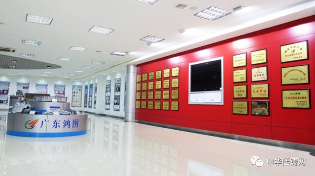 【特訊】廣東鴻圖舉行科技發展戰略合作簽約儀式；三進科技間接供應蔚來汽車部分零部件；臻至高端模具新工廠項目建設進展順利