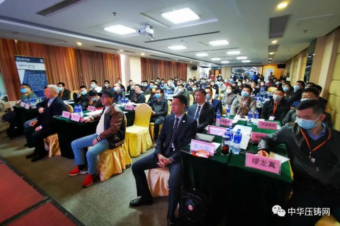 “冬日有暖陽，肇慶有機加”- 2020肇慶站| 第二屆中國有色鑄件加工技術解決方案高級研討會成功舉辦
