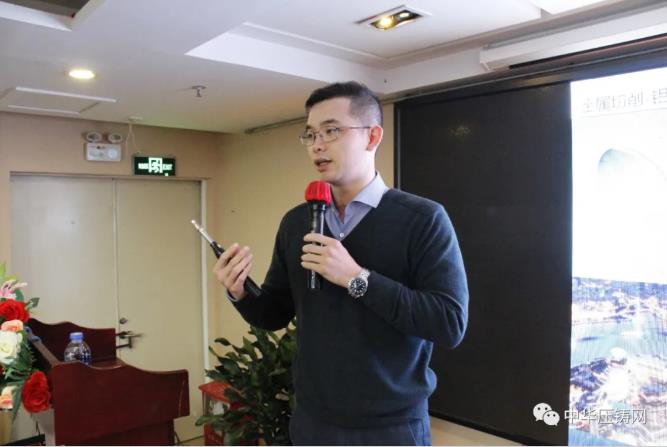 “冬日有暖陽，肇慶有機加”- 2020肇慶站| 第二屆中國有色鑄件加工技術解決方案高級研討會成功舉辦