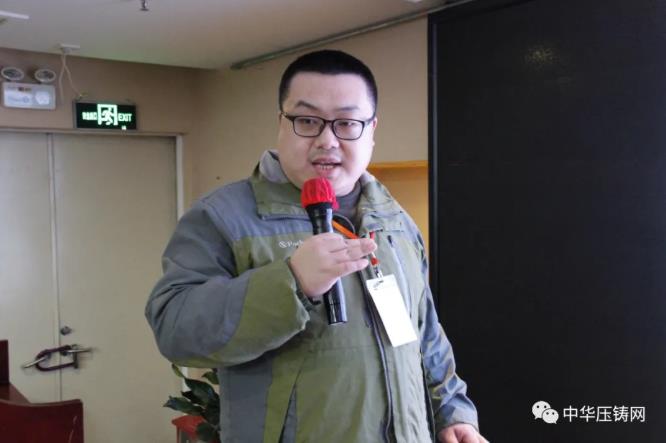 “冬日有暖陽，肇慶有機加”- 2020肇慶站| 第二屆中國有色鑄件加工技術解決方案高級研討會成功舉辦