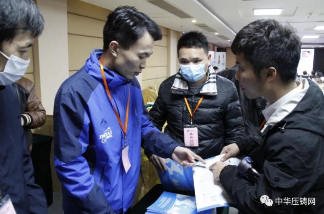 “冬日有暖陽，肇慶有機加”- 2020肇慶站| 第二屆中國有色鑄件加工技術解決方案高級研討會成功舉辦