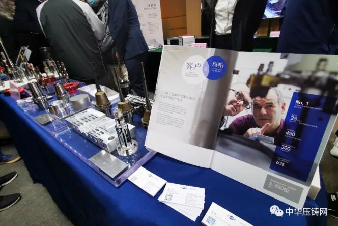 “冬日有暖陽，肇慶有機加”- 2020肇慶站| 第二屆中國有色鑄件加工技術解決方案高級研討會成功舉辦