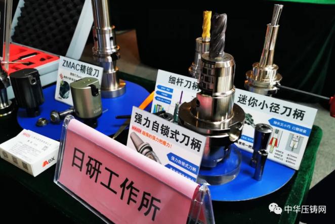 “冬日有暖陽，肇慶有機加”- 2020肇慶站| 第二屆中國有色鑄件加工技術解決方案高級研討會成功舉辦