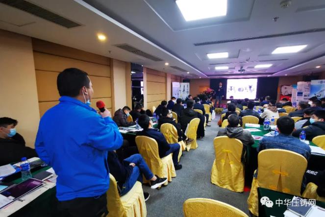 “冬日有暖陽，肇慶有機加”- 2020肇慶站| 第二屆中國有色鑄件加工技術解決方案高級研討會成功舉辦