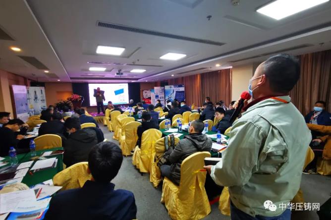 “冬日有暖陽，肇慶有機加”- 2020肇慶站| 第二屆中國有色鑄件加工技術解決方案高級研討會成功舉辦