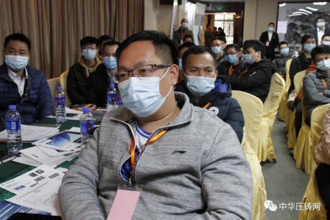 “冬日有暖陽，肇慶有機加”- 2020肇慶站| 第二屆中國有色鑄件加工技術解決方案高級研討會成功舉辦