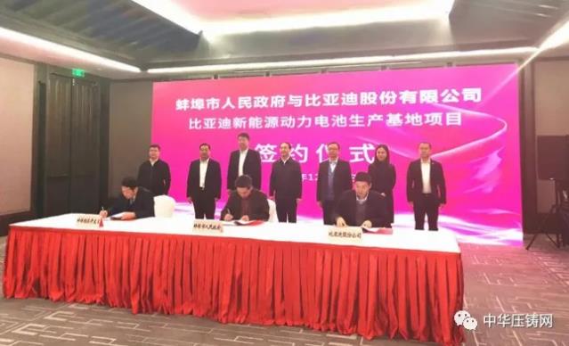 【特訊】江蘇文燦為大眾新能源車供應電機殼壓鑄件；君靈模具延伸輔助客戶零部件工藝設計；重慶美利信擬IPO上市