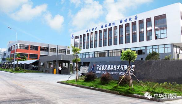 【特訊】江蘇文燦為大眾新能源車供應電機殼壓鑄件；君靈模具延伸輔助客戶零部件工藝設計；重慶美利信擬IPO上市