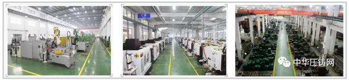 【特訊】浙江華朔汽車零部件生產技改項目；中德與北汽及長治聯合簽署戰略合作框架協議；愛信（安慶）變速箱殼體壓鑄項目投產