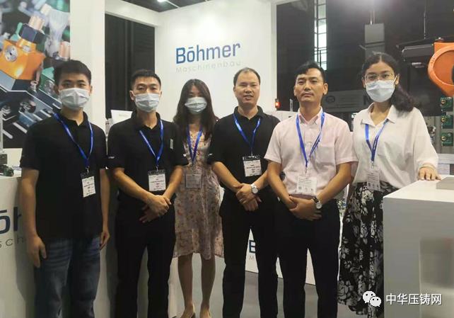 博馬微量噴涂技術為壓鑄企業降本增效