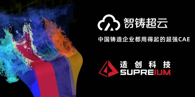 適創科技年終總結 | 逆寒風前行，攜信念奮進