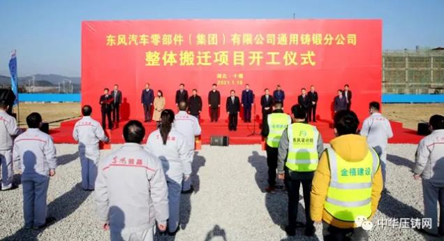 【特訊】萬里揚今年1月訂單量同比增長四成；順博合金2020年凈利1.86億元；奧迪一汽新能源汽車項目落戶長春