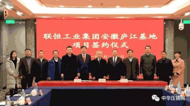 【特訊】鴻泰科技壓鑄訂單銷售雙雙創新高；嶸泰工業IPO獲批文；海天金屬8000噸壓鑄機年中將完成裝配調試