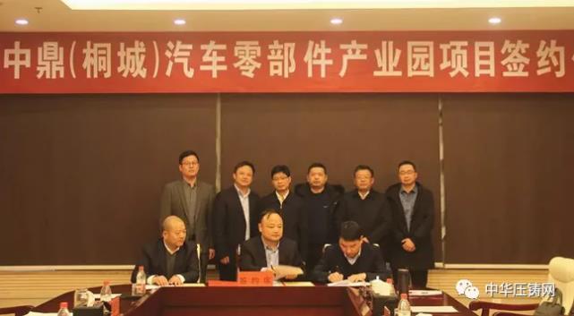 【特訊】溫州瑞明榮獲比亞迪汽車優秀供應商獎?；一汽-大眾召回部分進口奧迪Q7汽車