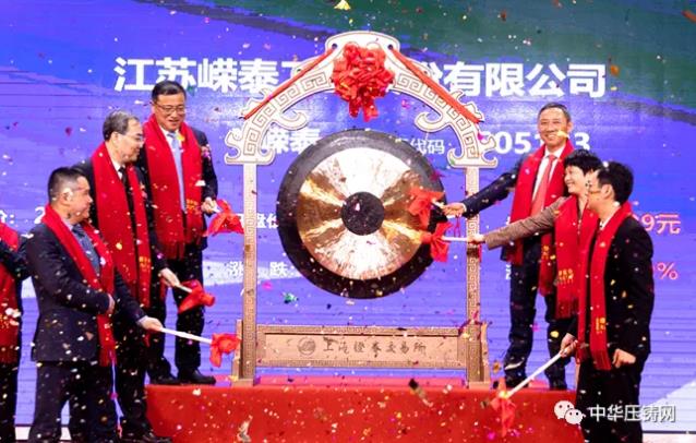 【特訊】名企-江蘇嶸泰在上交所成功上市；科達(dá)利新能源動(dòng)力電池精密結(jié)構(gòu)件項(xiàng)目開工；博格華納59億布局動(dòng)力PACK業(yè)務(wù)