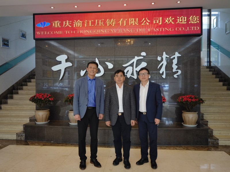 機加魅力綻放春月山城&mdash;&mdash;中國有色鑄件加工技術解決方案高級研討會重慶站有幸有您！