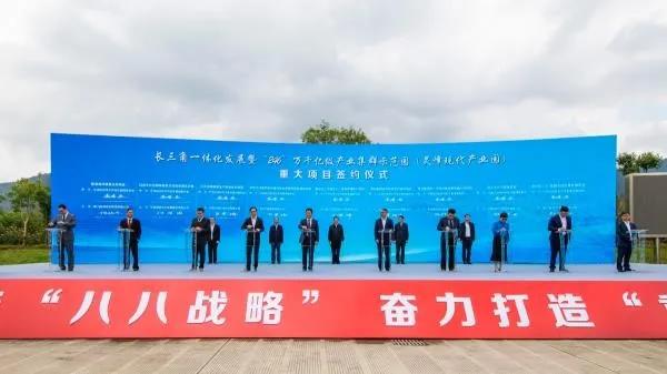 靈峰現代產業園