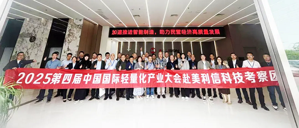 微信圖片_2025-05-07_142629_062