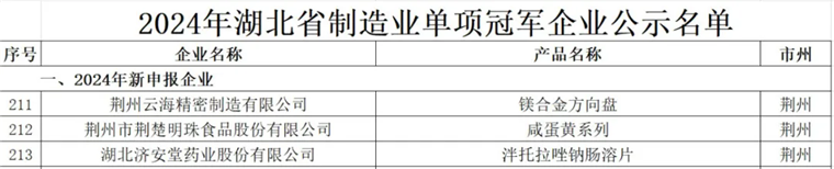 微信圖片_2025-07-23_171841_763