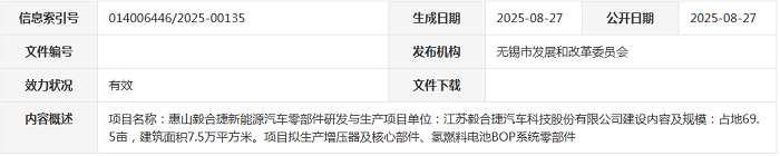 微信圖片_2025-08-29_172214_870