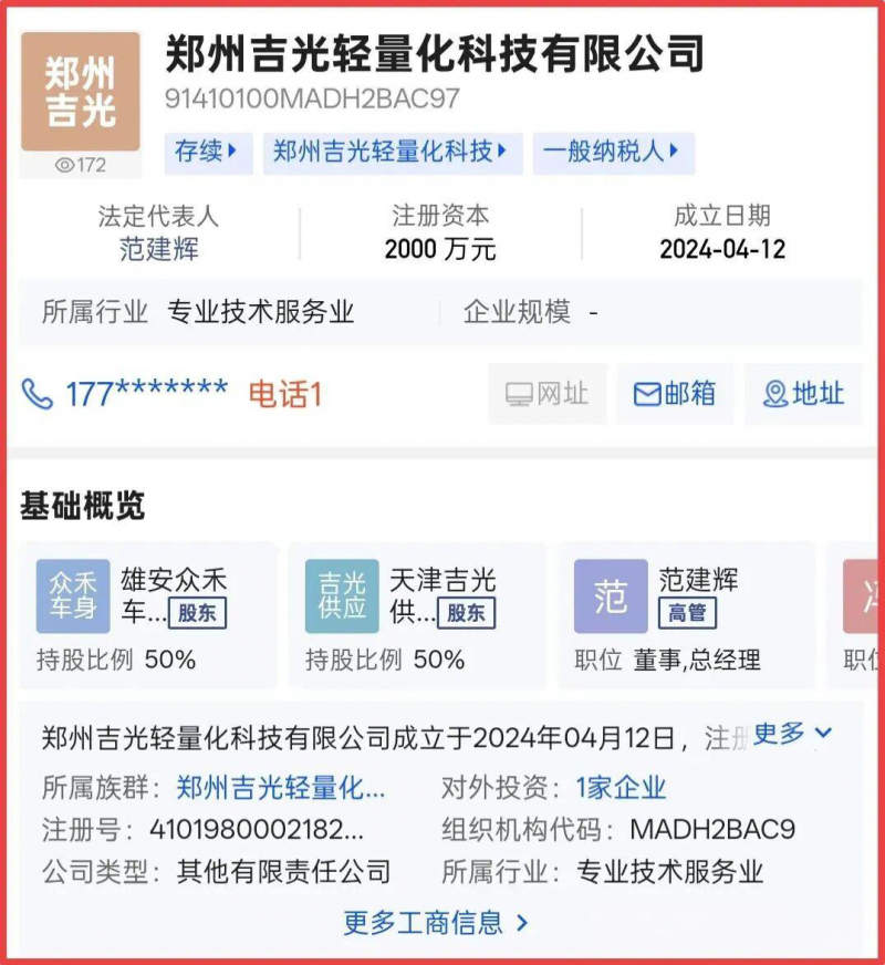 微信圖片_20251111215624