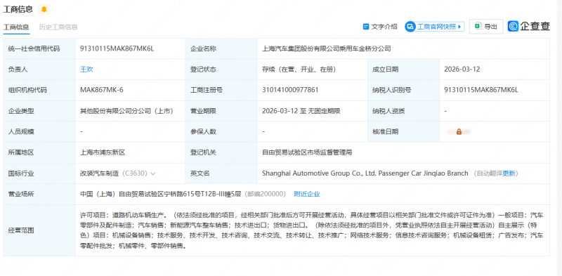 微信圖片_20260401165042_727_186